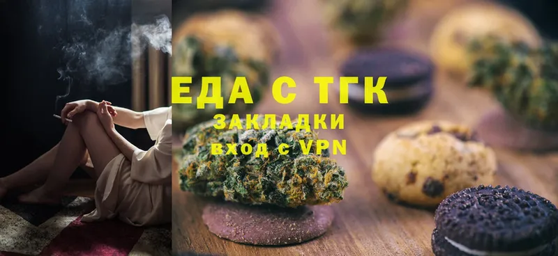 Canna-Cookies конопля  Саки 