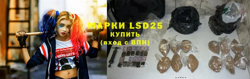 LSD-25 экстази кислота  Саки 